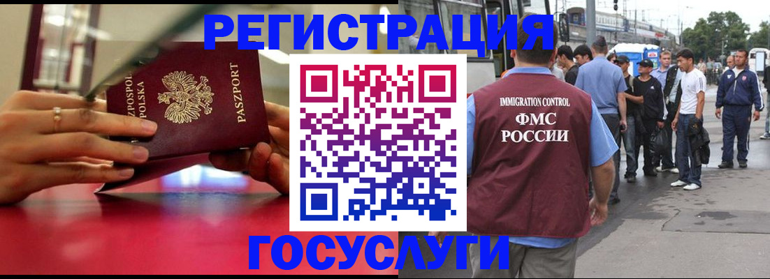 прописка поиск в Петровске