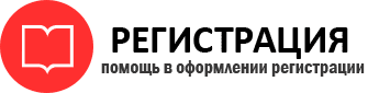 прописка в Петровске id799701